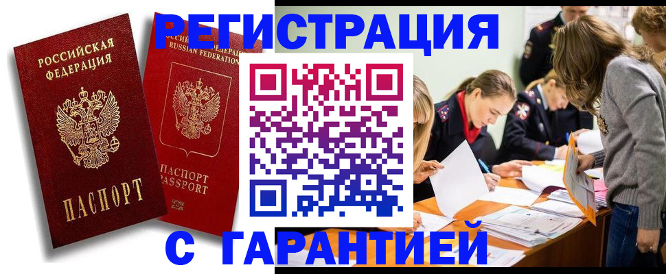 пропишу в квартире в ЕАО