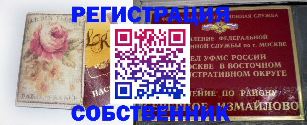 форма 3 в ЕАО